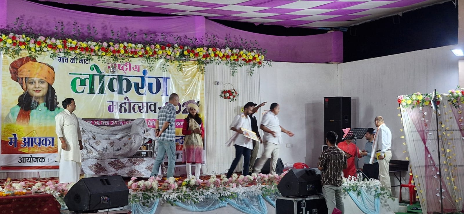 National Lokrang 2026 Image 28